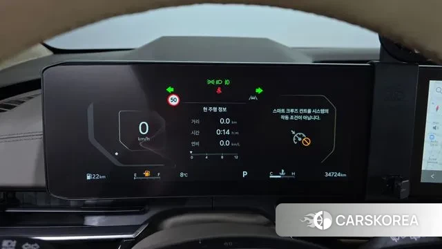 Kia The New Carnival 4th Generation id 3482315 из Кореи 18