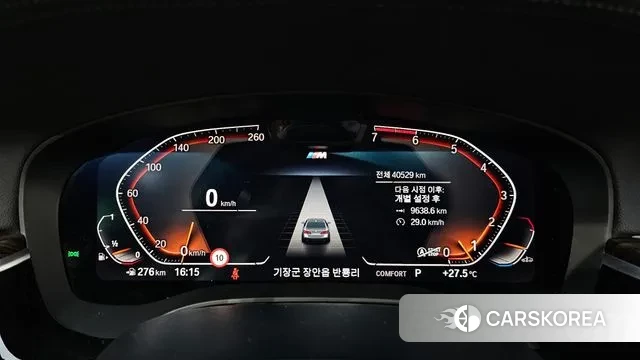 BMW 5 Series (G30) id 2931895 из Кореи 18