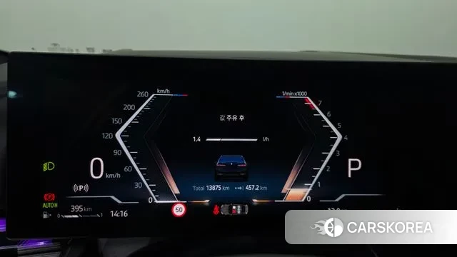 BMW 5 Series (G60) id 3769524 из Кореи 18