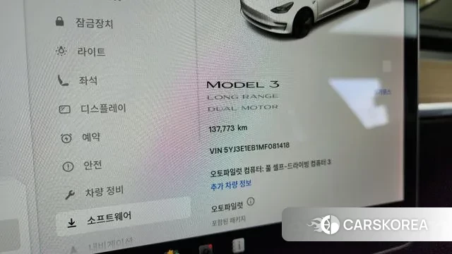 Tesla Model 3 id 3202047 из Кореи 18