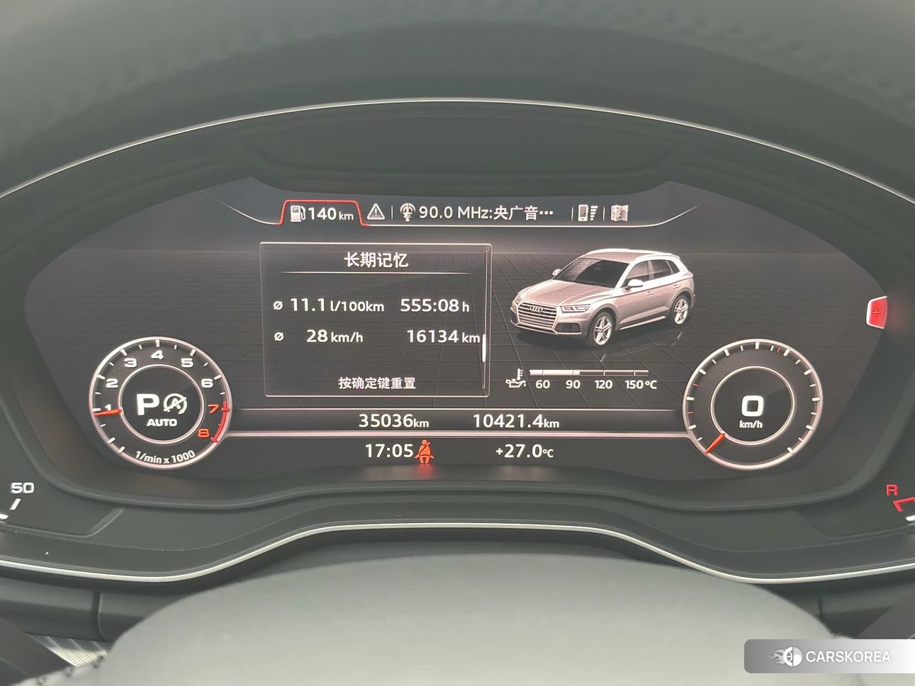 Audi Q5L id 4441311 из Китая 48