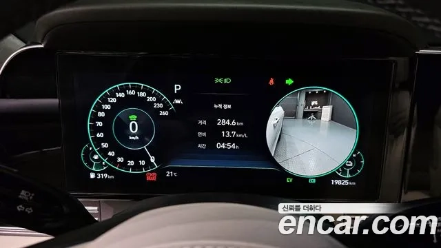 Hyundai The New Grandeur IG Hybrid id 2936014 из Кореи 18