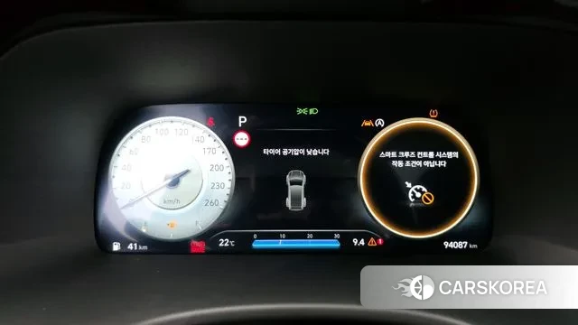 Hyundai The New Palisade id 3311156 из Кореи 18