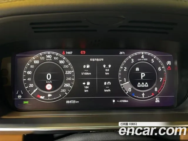 Land Rover Range Rover 4th Generation id 2864900 из Кореи 17