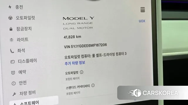 Tesla Model Y id 3458892 из Кореи 18
