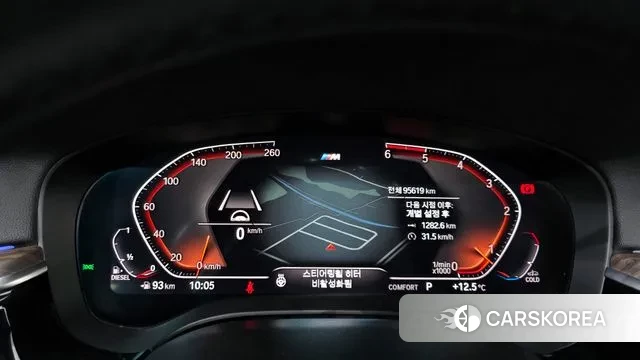 BMW 6 Series GT (G32) id 3772411 из Кореи 18