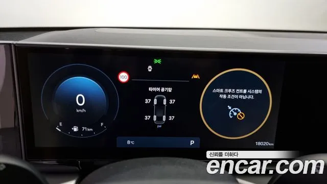 Hyundai Grandeur (GN7) id 2211123 из Кореи 18