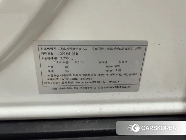 Mercedes-Benz GLE-Class W167 id 3052829 из Кореи 18