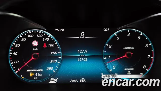 Mercedes-Benz GLC-Class X253 id 2848095 из Кореи 18