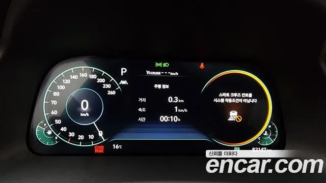 Hyundai Sonata (DN8) id 2686868 из Кореи 18