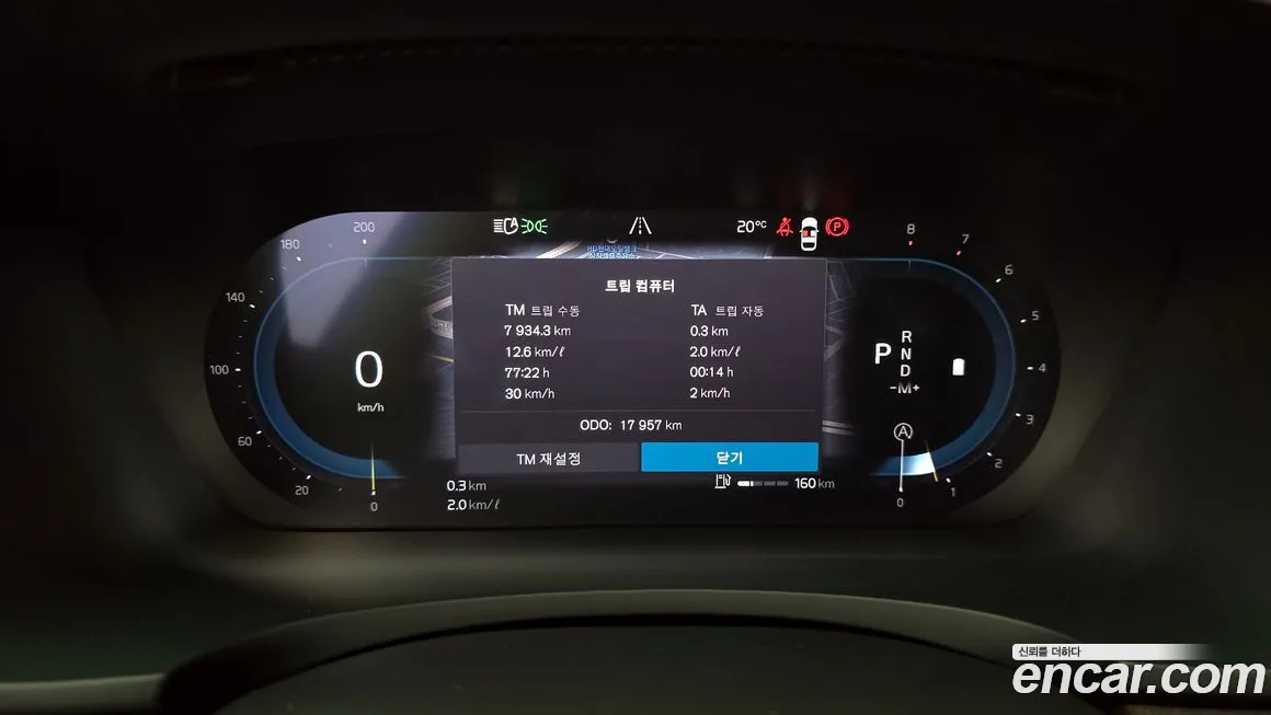 Volvo S90 id 2094133 из Кореи 18