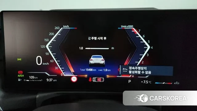 BMW 2 Series (G42) id 3420294 из Кореи 18