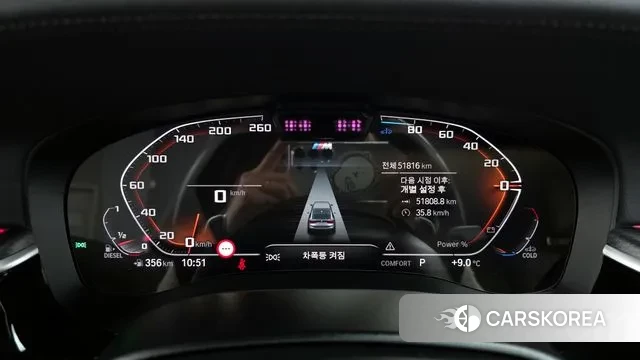 BMW 6 Series GT (G32) id 3420937 из Кореи 18