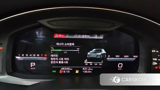 Audi A6 (C8) id 4635993 из Кореи 31