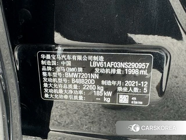 BMW 5 series id 4265209 из Китая 16