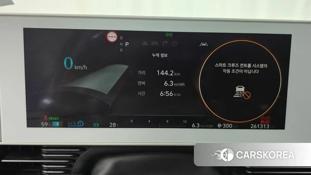 Hyundai Ionic 5 id 4636102 из Кореи 18