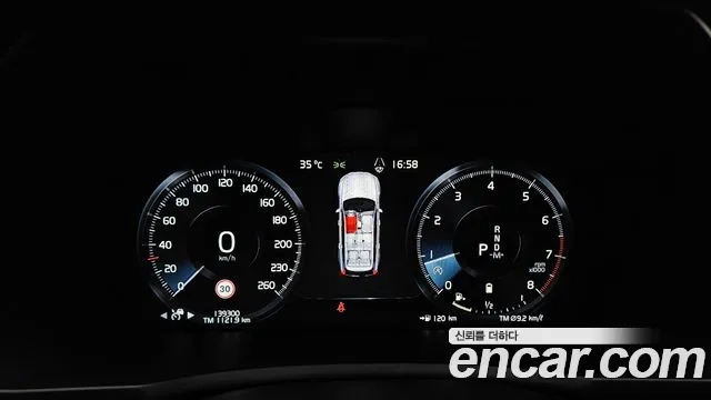 Volvo XC90 second Generation id 2879965 из Кореи 18