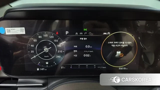 Kia Carnival 4th generation id 3318642 из Кореи 18