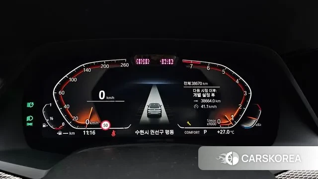 BMW X6 (G06) id 3022148 из Кореи 18