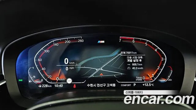 BMW 5 Series (G30) id 2506579 из Кореи 18