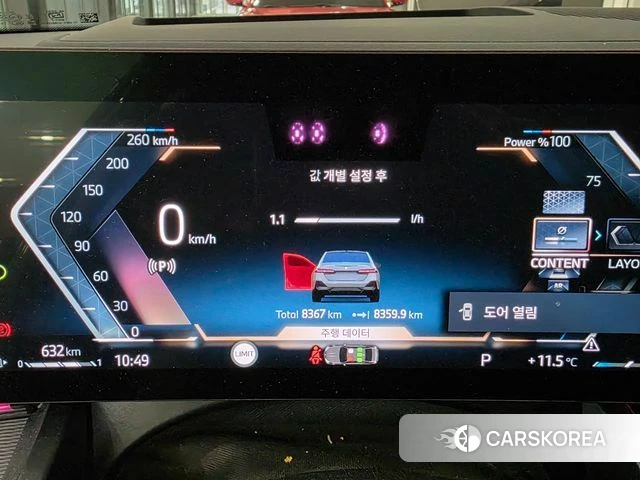 BMW 5 Series (G60) id 3825692 из Кореи 18