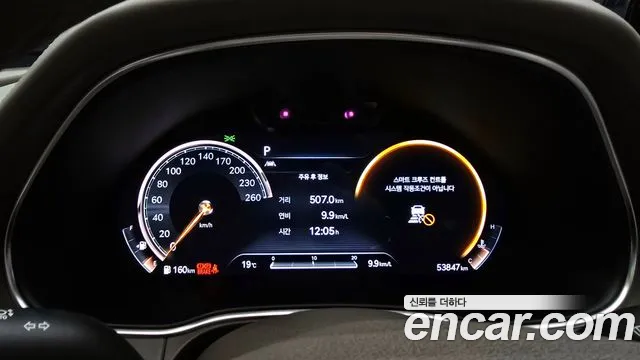 Genesis GV80 id 2649494 из Кореи 18