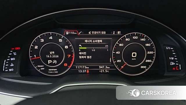 Audi Q7 (4M) id 4345162 из Кореи 29