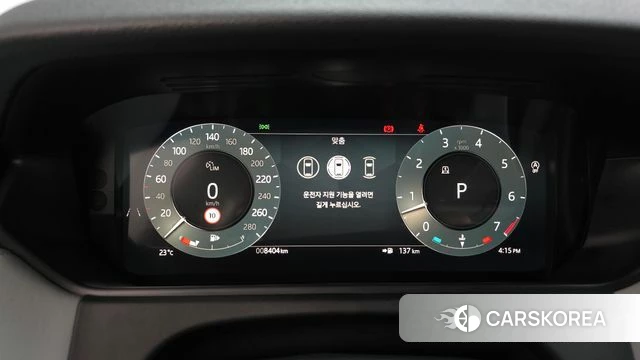 Land Rover Range Rover Velar id 4342494 из Кореи 32