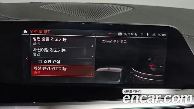 BMW Z4 (G29) id 2618941 из Кореи 18