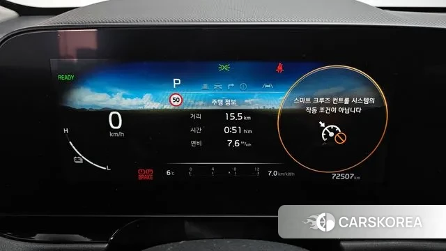 Kia Di All New Niro EV id 3555706 из Кореи 18