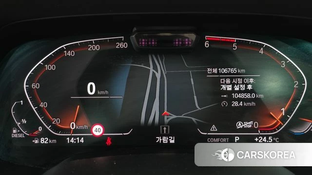 BMW X7 (G07) id 3942159 из Кореи 18