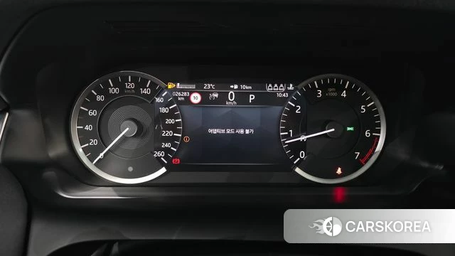 Land Rover Discovery Sports 2nd Generation id 4401508 из Кореи 18
