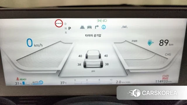 Hyundai Ionic 5 id 2985086 из Кореи 18