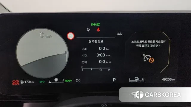 Kia The New Carnival 4th Generation id 3596337 из Кореи 18