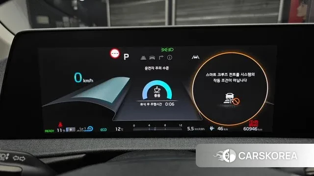 Kia EV6 id 3654519 из Кореи 18