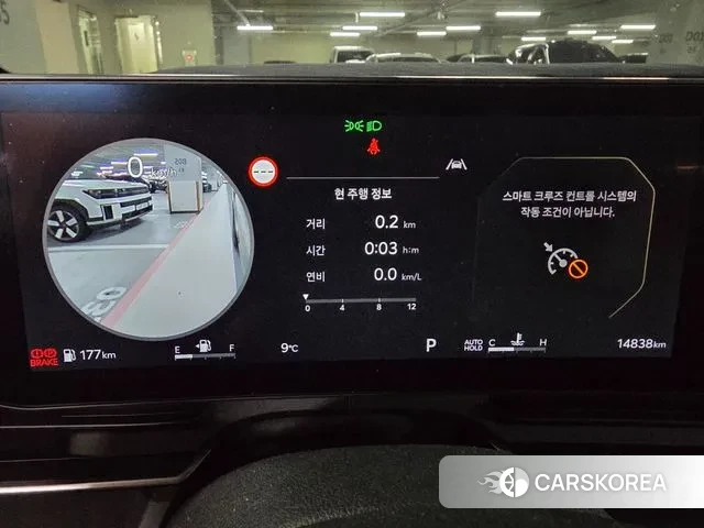 Kia The New Carnival 4th Generation id 3462355 из Кореи 18