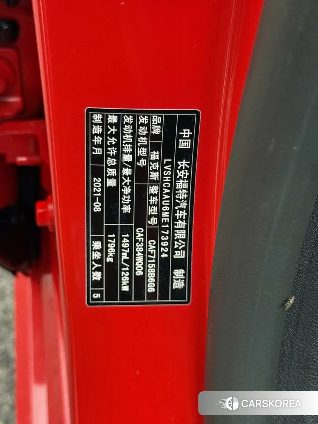 Ford Fox id 4253427 из Китая 30