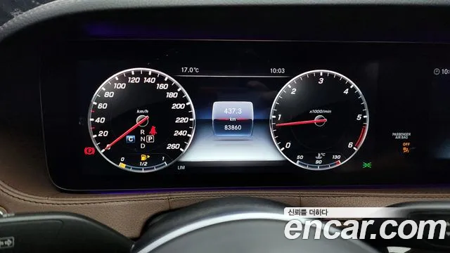 Mercedes-Benz S-Class W222 id 2500551 из Кореи 18