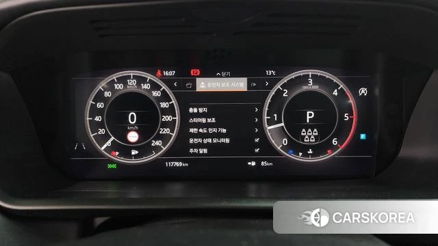 Land Rover Discovery 5 id 3820391 из Кореи 18