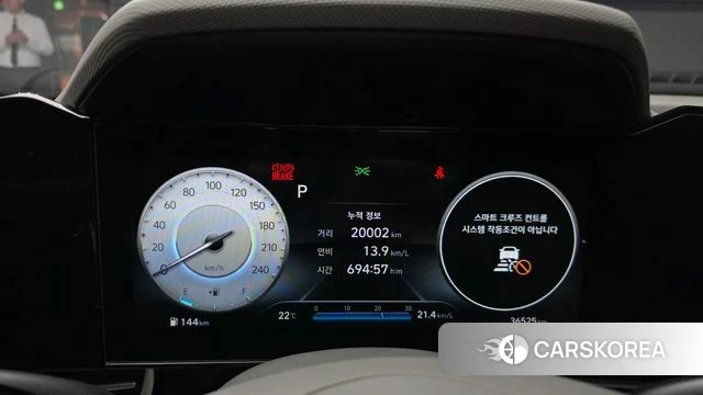 Hyundai Avante (CN7) id 4863568 из Кореи 30