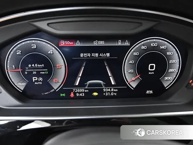 Audi A8 (D5) id 2985759 из Кореи 18