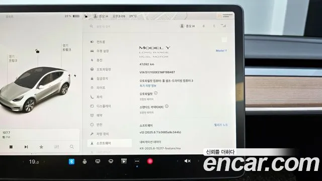Tesla Model Y id 2748449 из Кореи 18