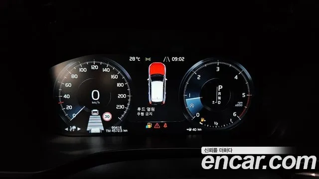 Volvo XC60 second Generation id 2956552 из Кореи 18