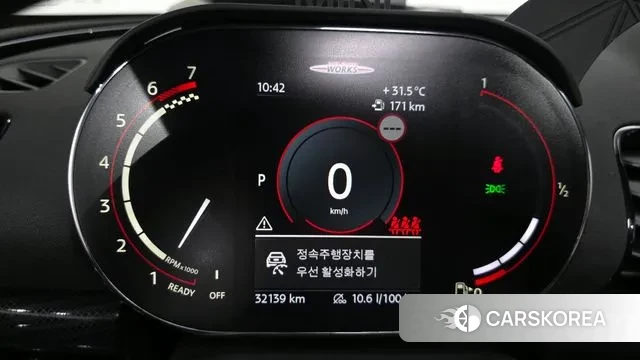 Mini Cooper S Clubman id 3012003 из Кореи 18