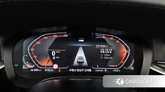 BMW 6 Series GT (G32) id 3372505 из Кореи 18