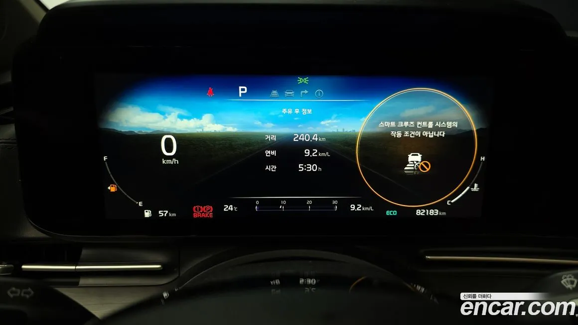 Kia Carnival 4th generation id 1875399 из Кореи 18