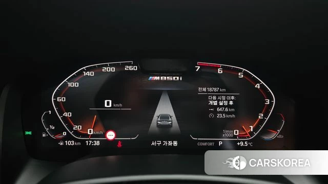 BMW 8 Series (G15) id 3841812 из Кореи 18