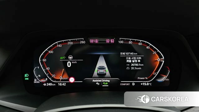 BMW X7 (G07) id 3833090 из Кореи 18