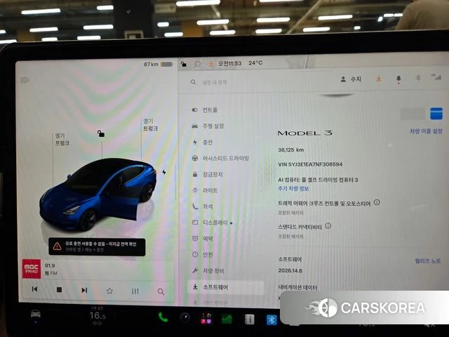 Tesla Model 3 id 4541201 из Кореи 18