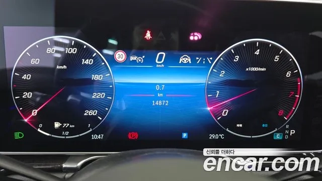 Mercedes-Benz S-Class W223 id 2925841 из Кореи 18